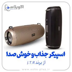 اسپیکر بلوتوثی J.T.R مدل JM-200