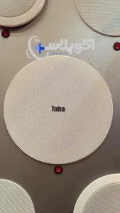 بلندگو سقفی تابا 80 وات فریم لس – Taba 8 Inch