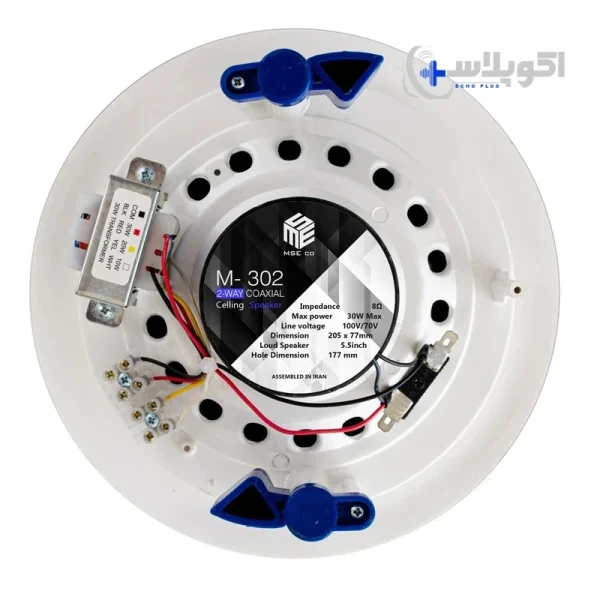 خرید بلندگو سقفی mse 302