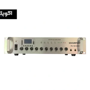 آمپلی‌فایر چیرمن PA100NEW