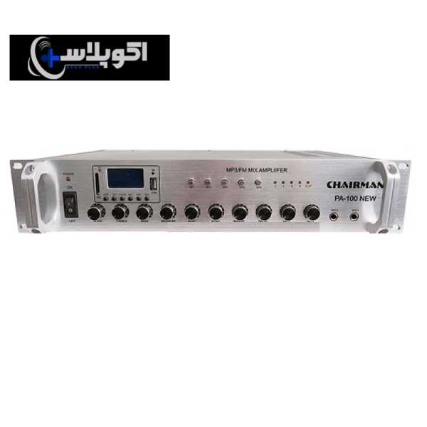 آمپلی‌فایر چیرمن PA100NEW