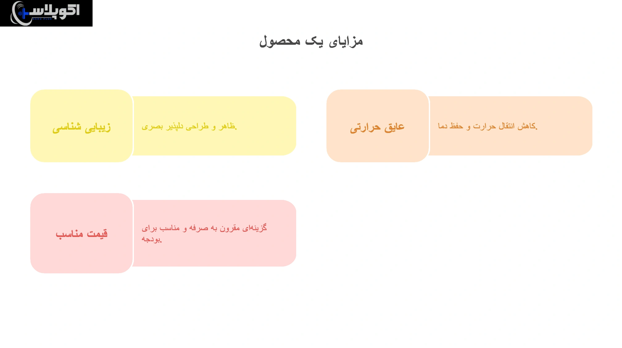 مزایای باند سقفی برای کافه