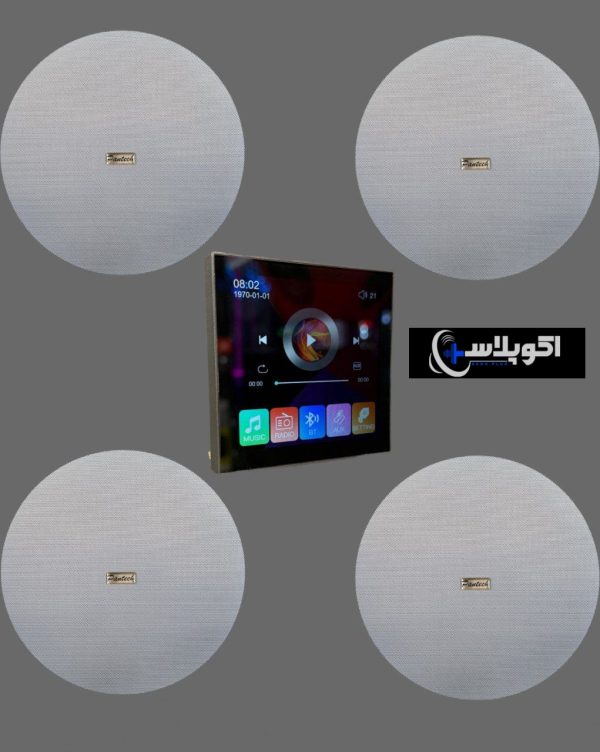 پکیج سیستم صوتی سقفی | 4 اسپیکر پنتک 100 وات و موزیک پلیر 400W