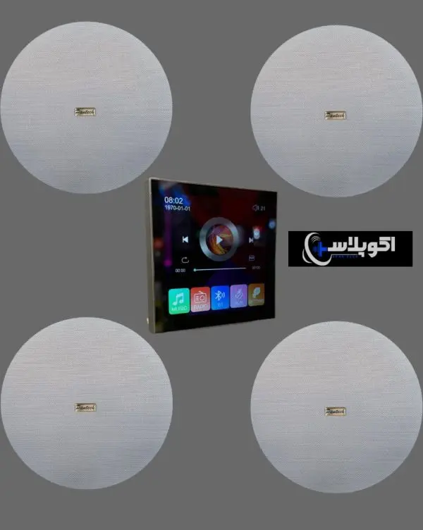 پکیج سیستم صوتی سقفی | 4 اسپیکر پنتک 100 وات و موزیک پلیر 400W
