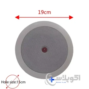 اسپیکر سقفی باند ایران روکار
