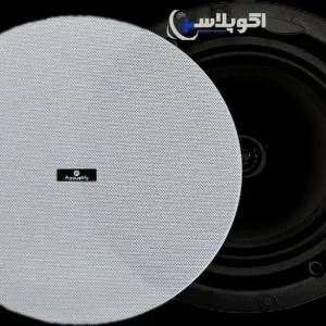 اسپیکر سقفی اکوستیفای ۸ اینچ مدل c820t
