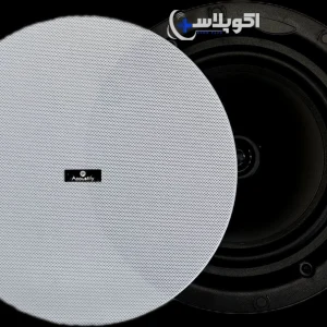 خرید اسپیکر سقفی اکوستیفای 8 اینچ
