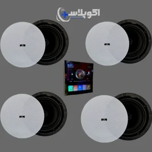 پک 4عددی اسپیکر سقفی اکوستیفای ۸ اینچ به همراه موزیکپلیر و آمپلیفایر ۴۰۰ وات